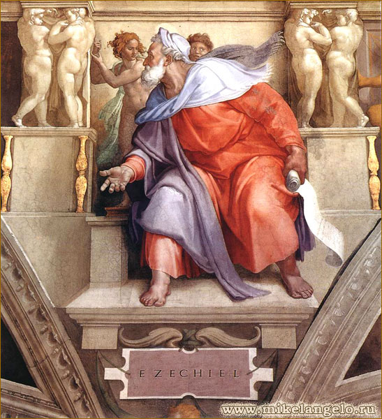 Пророк Иезекииль. Фреска потолка Сикстинской капеллы. Микеланджело / www.mikelangelo.ru
