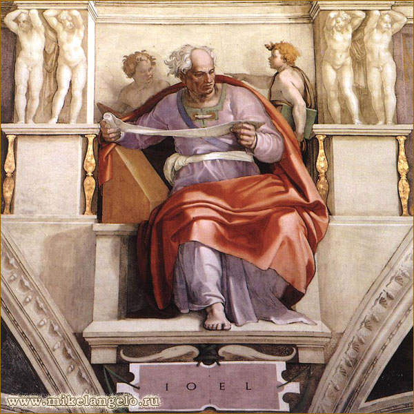 Пророк Иоиль. Фреска потолка Сикстинской капеллы. Микеланджело / www.mikelangelo.ru
